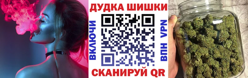 Купить закладку Гашиш  А ПВП  Меф  Холм