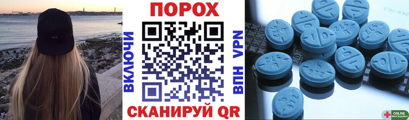 Amphetamine 98% Холм