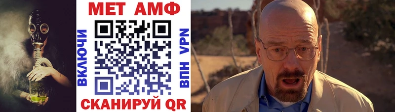 Купить где  Холм  АМФ 98% 