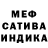 МЕТАДОН белоснежный Nick F1