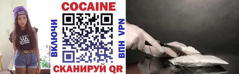 Cocaine Боливия Купить закладки Холм