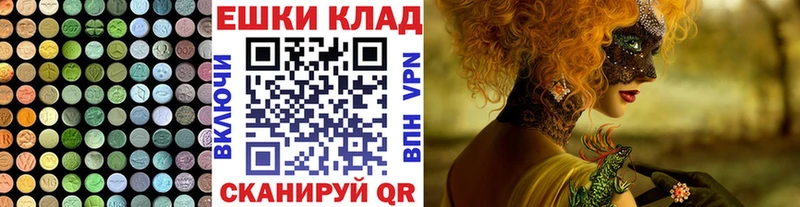 Купить  Холм  Экстази круглые 