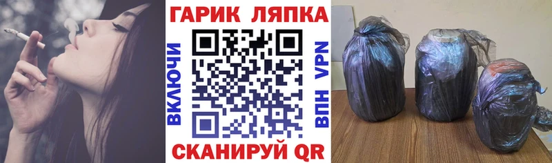 Купить закладки  Холм  ГАШИШ Premium 