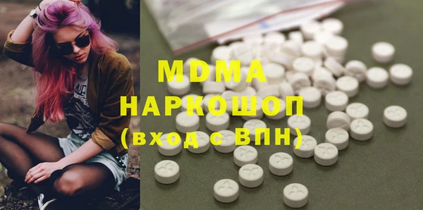 круглые Богородск