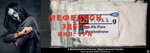круглые Богородск
