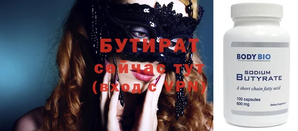 круглые Богородск