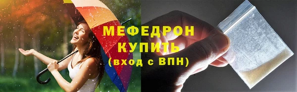 дмт Богородицк