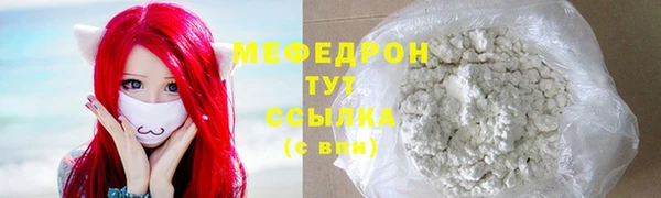 круглые Богородск