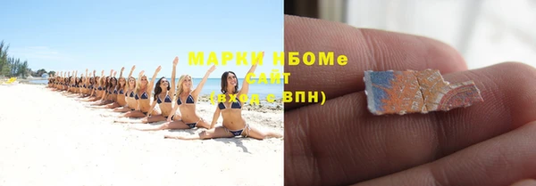круглые Богородск