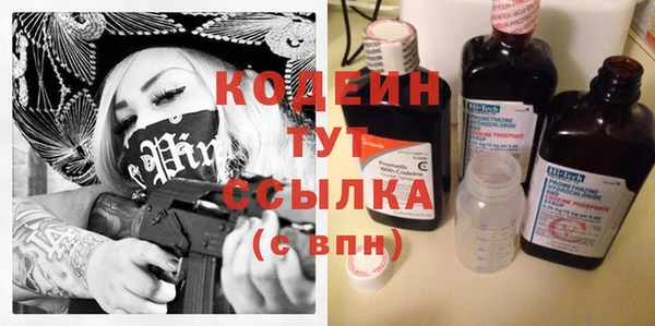 2c-b Богданович