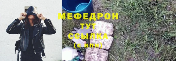 круглые Богородск