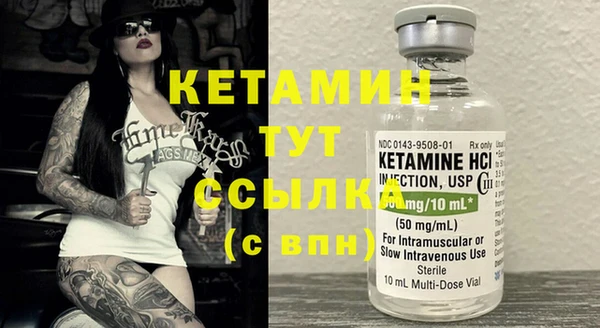2c-b Богданович