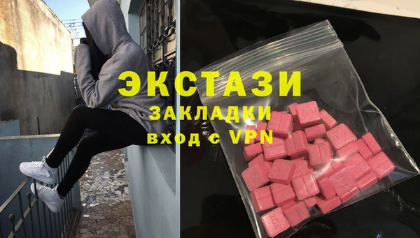 круглые Богородск