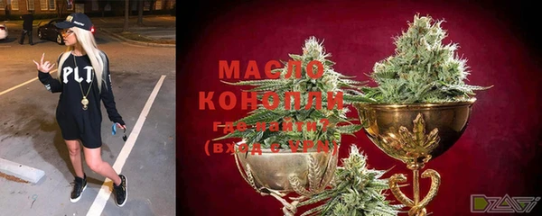 круглые Богородск