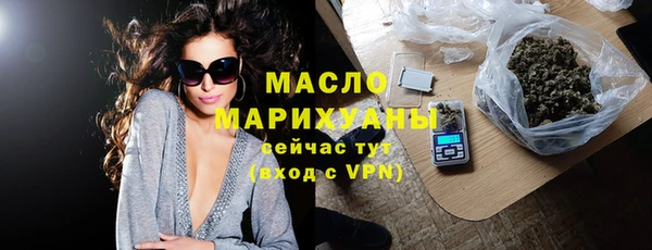 круглые Богородск