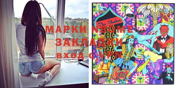 2c-b Богданович