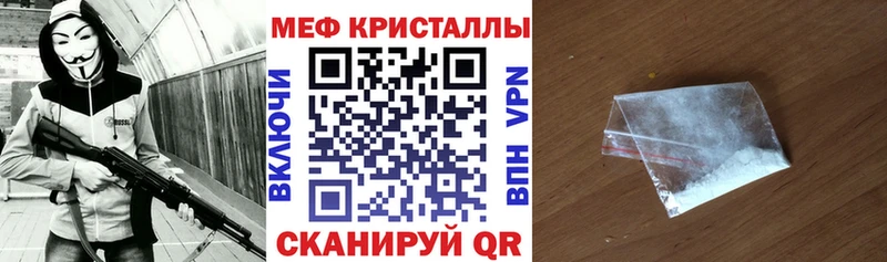 МЯУ-МЯУ мука  Купить  Холм 