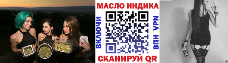Купить  Холм  Дистиллят ТГК жижа 